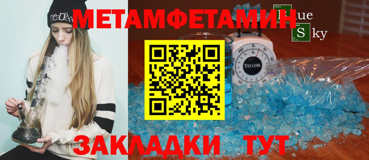 Amphetamine 98% Бутурлиновка