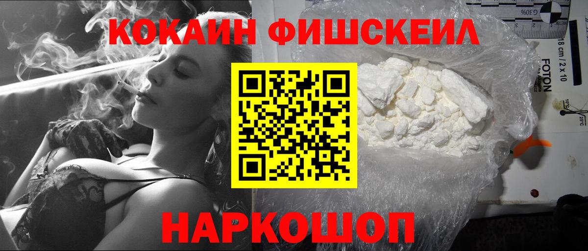 Кокаин Боливия Бутурлиновка