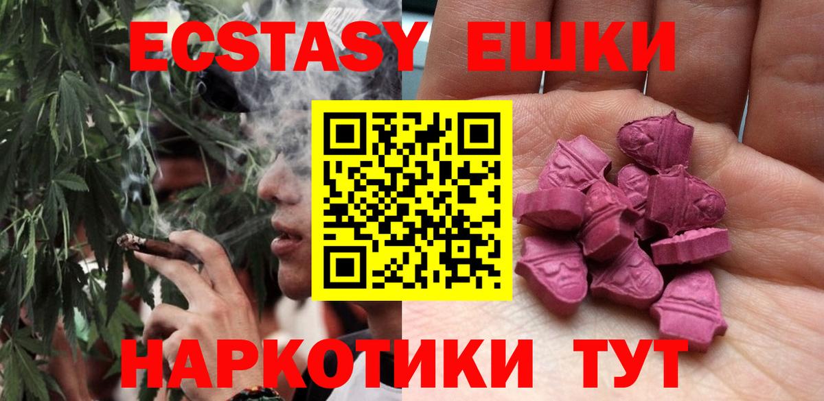 даркнет какой сайт  Экстази  Вход с VPN  Экстази mix  Бутурлиновка 