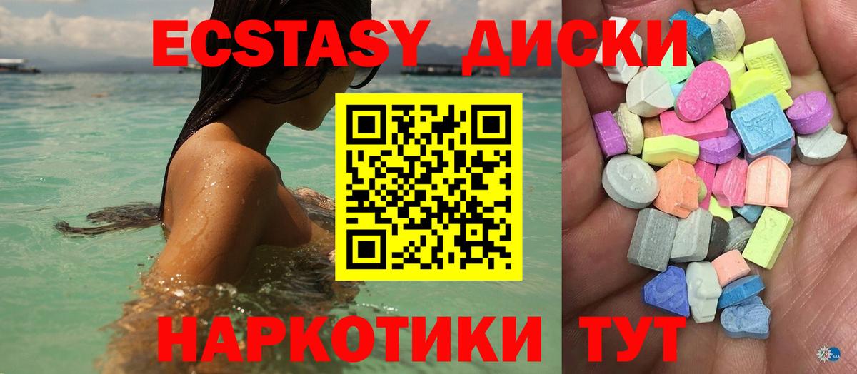 Экстази louis Vuitton Бутурлиновка