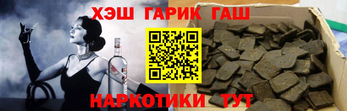 ГАШ Изолятор Бутурлиновка