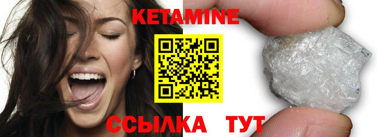 Бутурлиновка  OMG зеркало  Вход с VPN  КЕТАМИН VHQ 