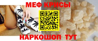 прущая мука Краснодар