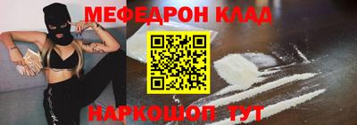 кокс Комсомольск-на-Амуре