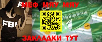 прущая мука Конаково