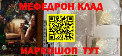 кокс Комсомольск-на-Амуре