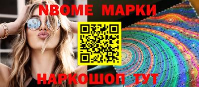 спиды Краснокаменск