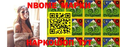 кокс Комсомольск-на-Амуре
