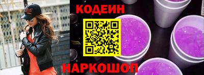 спиды Краснокаменск