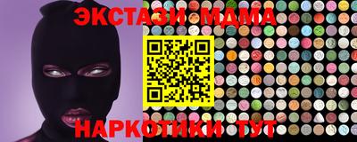 экстази Краснознаменск