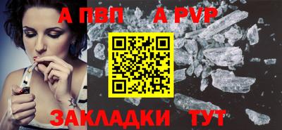 кокс Комсомольск-на-Амуре