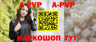 кокс Комсомольск-на-Амуре