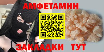 прущая мука Конаково