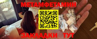экстази Краснознаменск