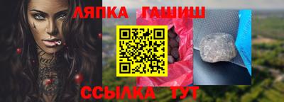 спиды Краснокаменск
