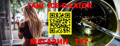 кокс Комсомольск-на-Амуре