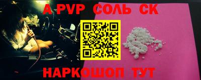 спиды Краснокаменск