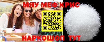 экстази Краснознаменск