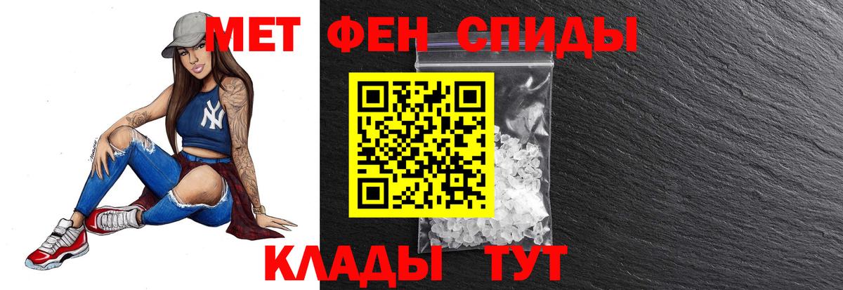 МЕТАМФЕТАМИН пудра  Вход с VPN  МЕТАМФЕТАМИН пудра  Бутурлиновка 