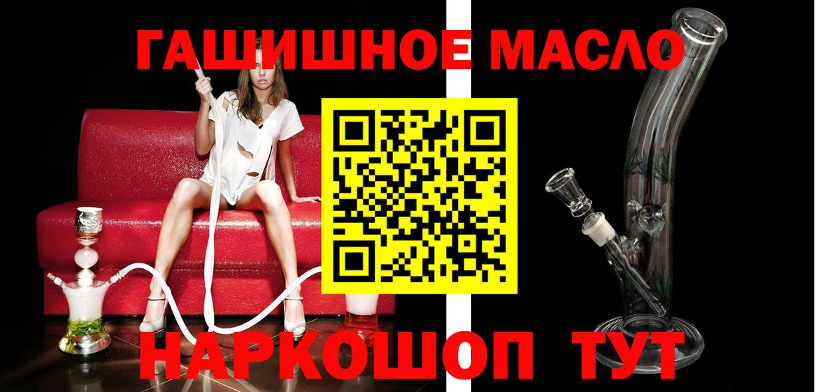 ТГК концентрат Бутурлиновка